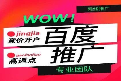 案例解读：百度竞价运营如何实现盈利