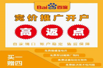 信息流广告代运营公司——助力企业实现营销目标